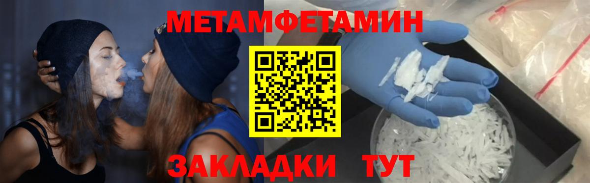 Amphetamine Розовый Красноуфимск