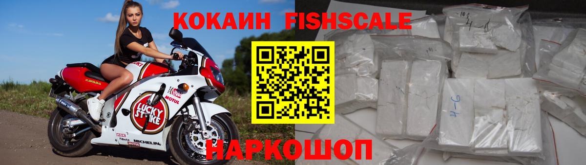Кокаин Перу Красноуфимск