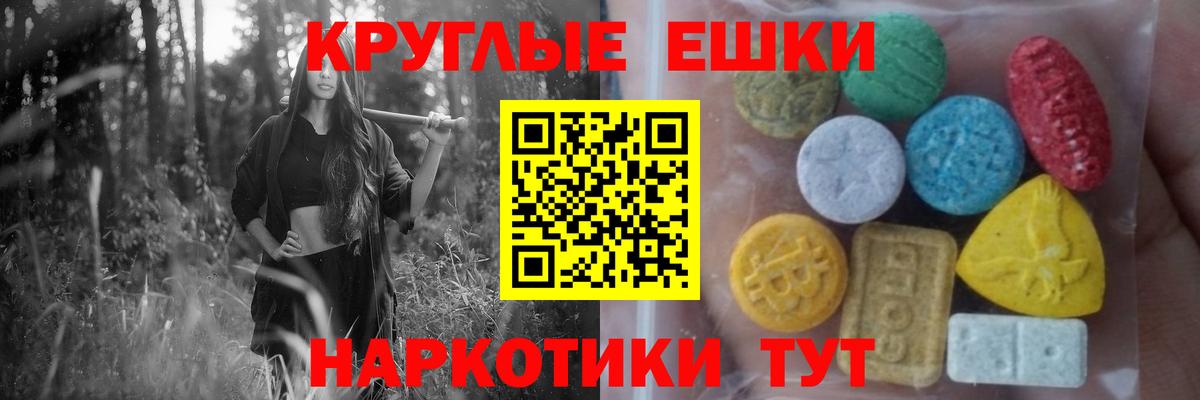 ЭКСТАЗИ Punisher Красноуфимск