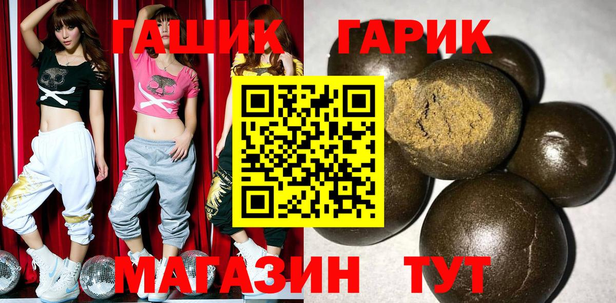 купить наркотик  Гашиш гашик  Гашиш  Вход с VPN  Гашиш Cannabis  Красноуфимск 