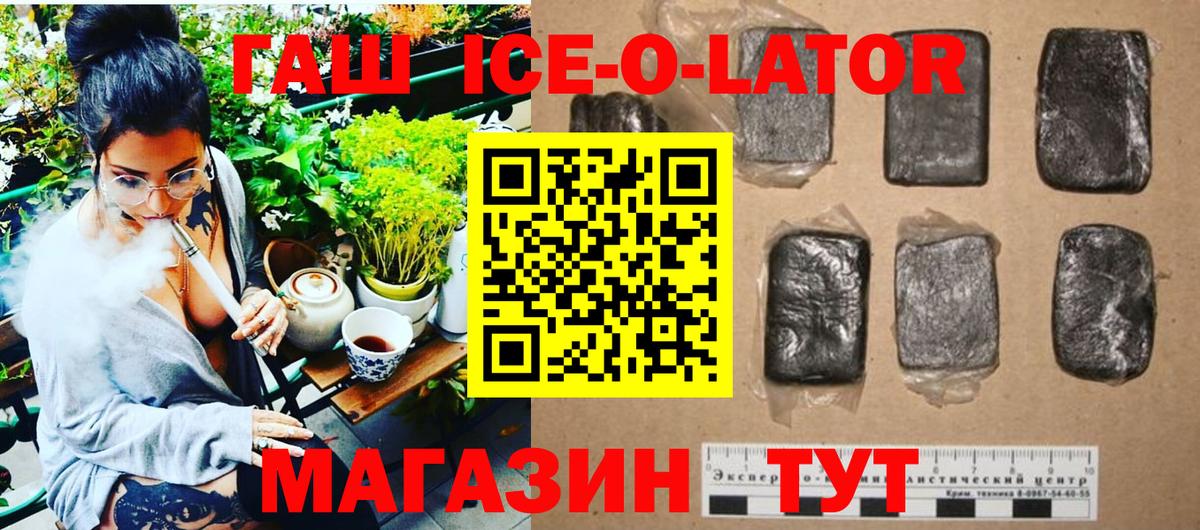 Гашиш AMNESIA HAZE Красноуфимск