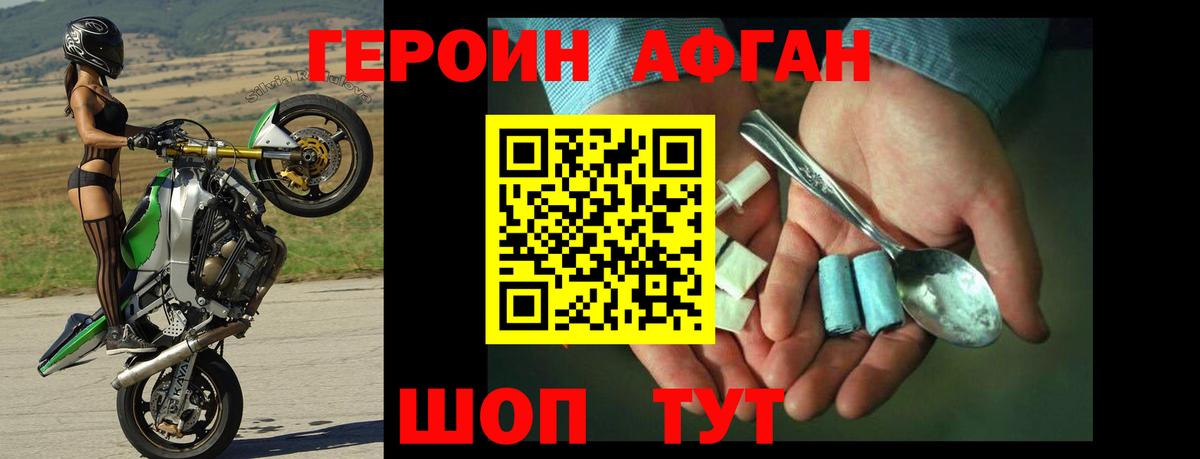 APVP СК   Мефедрон  ГЕРОИН  Вход с VPN  Конопля  Красноуфимск  ГАШИШ  ГАШИШ  МЕФ кристаллы 