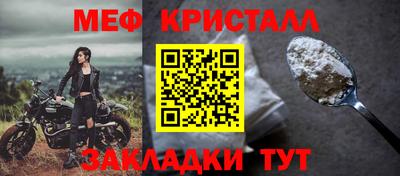 наркотики Жуковский