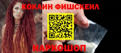 наркотики Жуковский