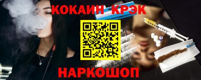 наркотики Жуковский