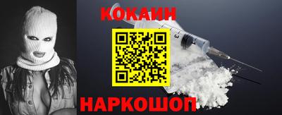 наркотики Жуковский