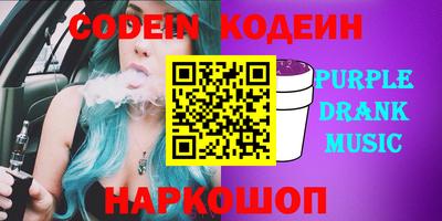 наркотики Жуковский