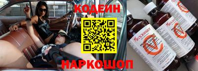 наркотики Жуковский