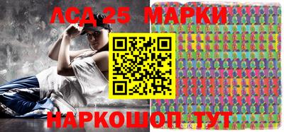 наркотики Жуковский