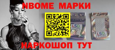 jwh Заводоуковск