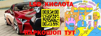 круглые Заволжье