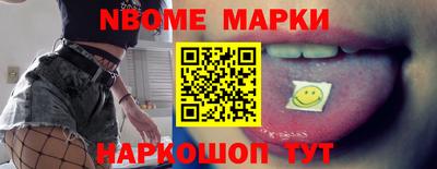 наркотики Жуковский