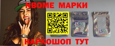 jwh Заводоуковск