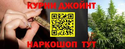наркотики Жуковский