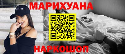 наркотики Жуковский