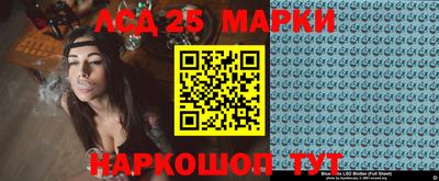 наркотики Жуковский