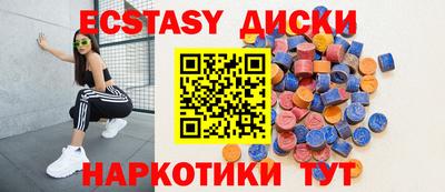 круглые Заволжье