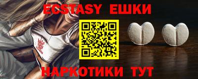круглые Заволжье