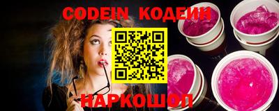 наркотики Жуковский