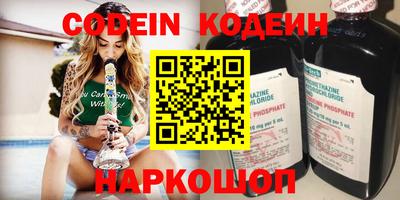 jwh Заводоуковск