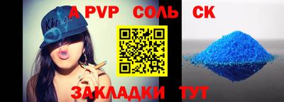 jwh Заводоуковск