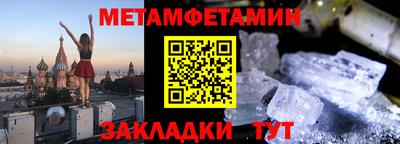 наркотики Жуковский