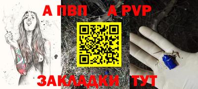 круглые Заволжье