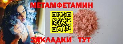 круглые Заволжье