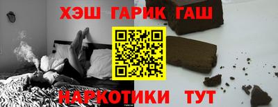 jwh Заводоуковск