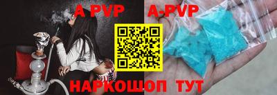 круглые Заволжье