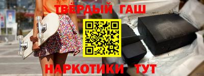 наркотики Жуковский