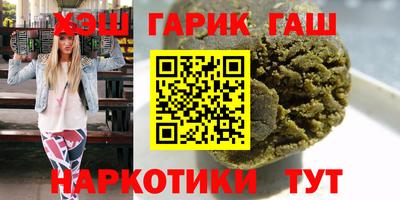 jwh Заводоуковск