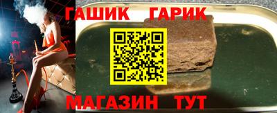 jwh Заводоуковск