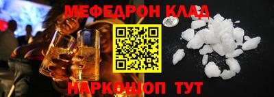круглые Заволжье