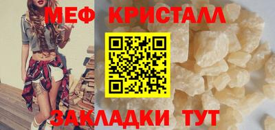 jwh Заводоуковск