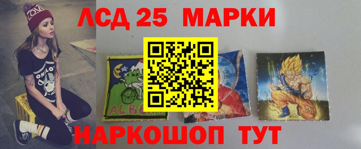 Лсд 25 экстази ecstasy  Вход с VPN  ЛСД экстази ecstasy  Красноуфимск 