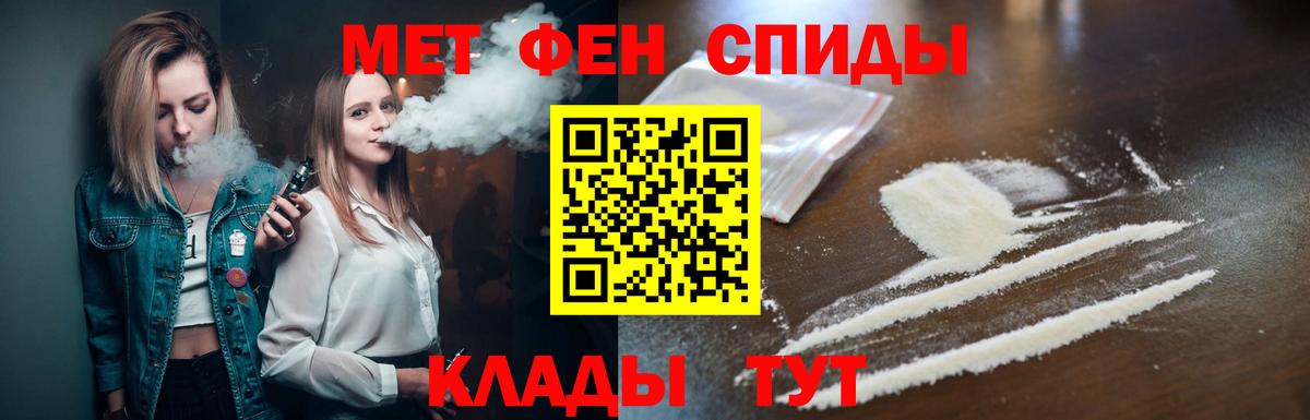 Красноуфимск  Метамфетамин Декстрометамфетамин 99.9%  Метамфетамин Декстрометамфетамин 99.9%  Вход с VPN 