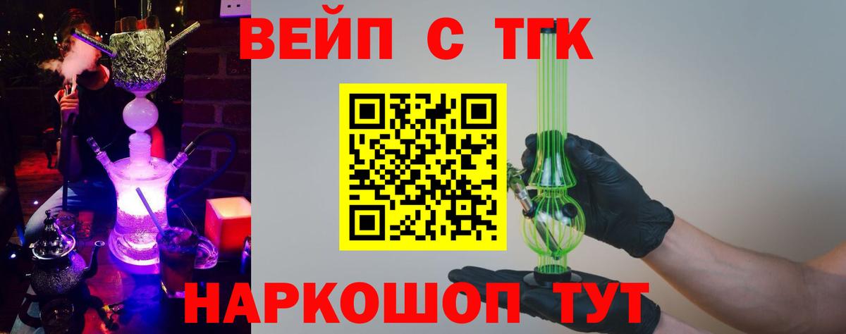 kraken ССЫЛКА  Вход с VPN  Красноуфимск  Дистиллят ТГК Wax 