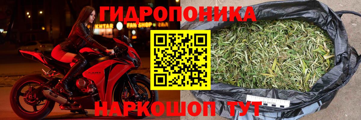 Красноуфимск  Бошки Шишки семена  Вход с VPN  Бошки Шишки AK-47  МАРИХУАНА MAZAR 