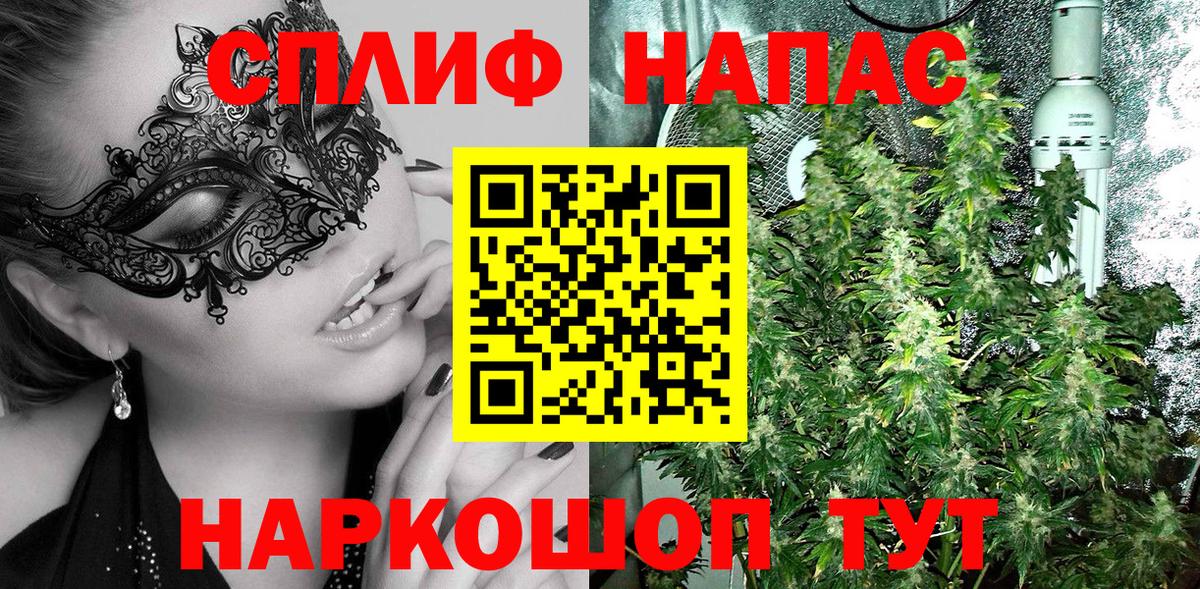 Марихуана план Красноуфимск