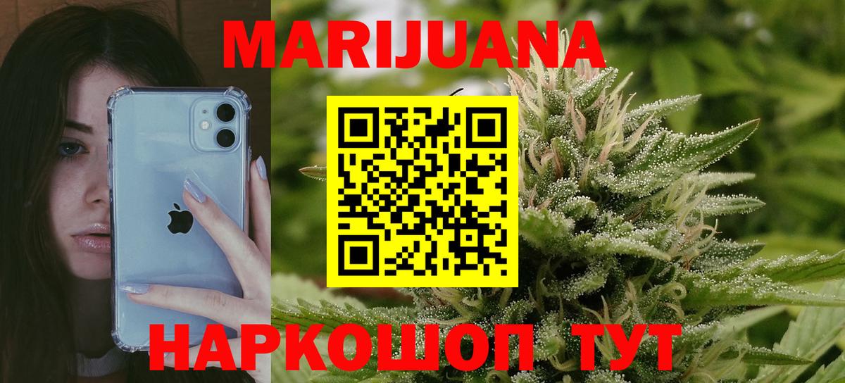 COCAIN Красноуфимск